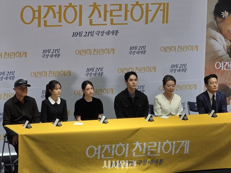 ‘여전히 찬란하게’ 기자간담회에 참석한 (왼쪽부터) 송일곤 감독과 배우 박서경·최주은·윤성현·차미경·조성하. / 시사위크 DB