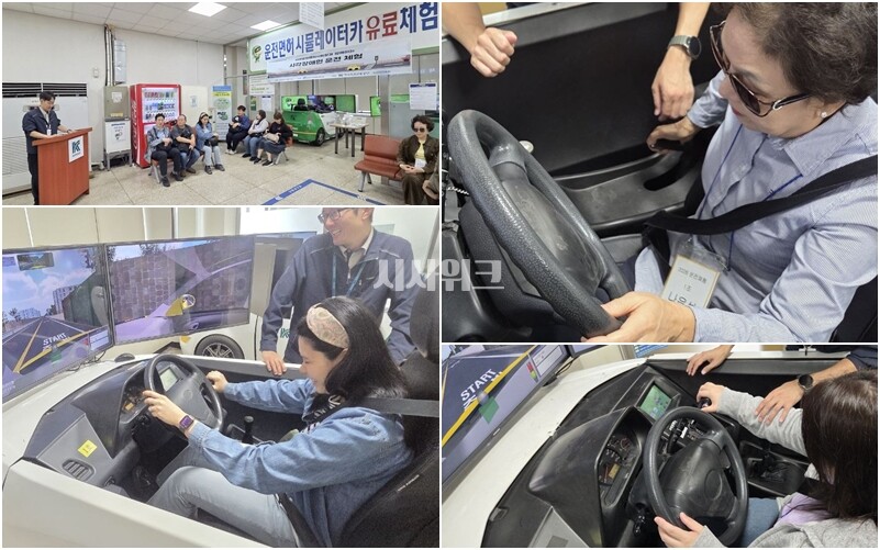 지난 15일 서울 마포구 서부운전면허시험장에서 열린 '시각장애인 운전체험'에 참여한 중증 시각장애인들이 시뮬레이터를 통해 차량 조작법을 익히고 있는 모습이다. / 사진=이민지 기자