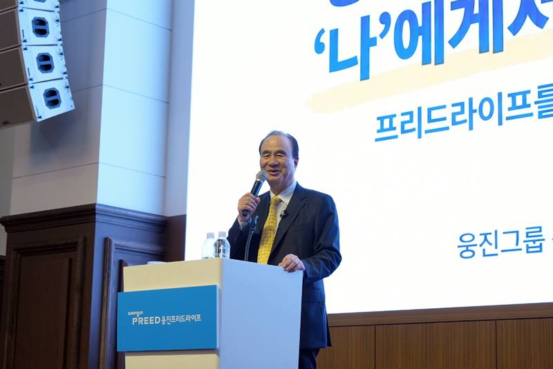 웅진프리드라이프는 14일 서울 성동구 보테가마지오에서 ‘웅진프리드 비전포럼 2027’을 개최하고, ‘상조 3.0’시대를 향한 중장기 성장 전략을 전격 공유했다. 이날 윤석금(사진) 웅진그룹 회장은 리더십 특강을 진행했다. / 웅진프리드라이프