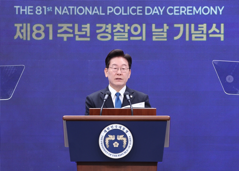 이재명 대통령이 21일 서울 서대문구 경찰청에서 열린 제81주년 경찰의 날 기념식에서 기념사를 하고 있다. / 뉴시스