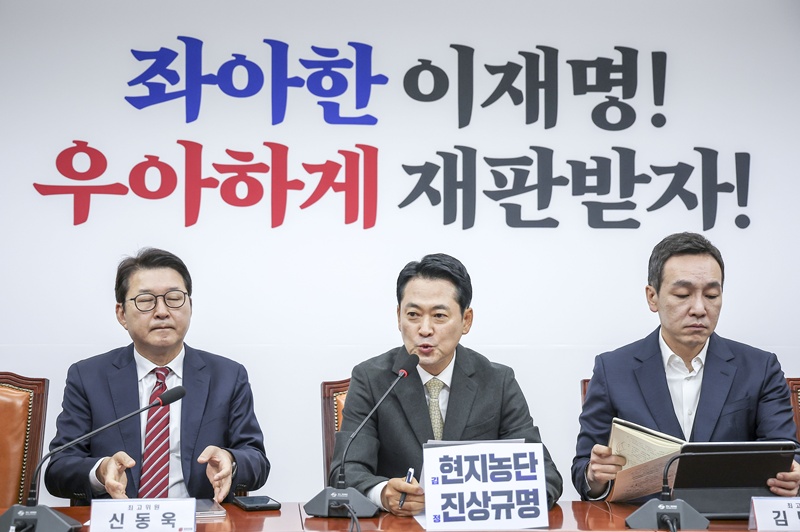 장동혁(가운데) 국민의힘 대표는 22일 최고위원회의에서 “김정은 입에서나 나올 말을 대한민국 대통령이 하고 있다”며 “북한이 숨겨놓은 최후 방어 무기는 바로 이재명 대통령”이라고 말했다. / 뉴시스