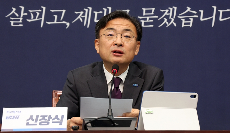 신장식 조국혁신당 대표가 22일 서울 여의도 국회에서 열린 최고위원회에서 발언하고 있다. / 뉴시스
