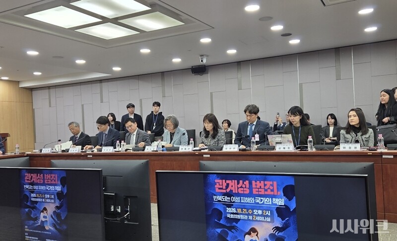 지난 21일 국회에서 '관계성범죄, 반복되는 여성 피해와 국가의 책임'을 주제로 간담회가 진행됐다. (좌측부터) 최응렬 동국대학교 경찰사법대학 명예교수, 김병배 경기대학교 범죄교정심리학과 교수, 박성훈 한국형사‧법무정책연구원 박사, 이수정 경기대학교 범죄교정심리학과 교수, 정회진 성평등가족부 친밀관계폭력방지과 과장, 김상민 경찰청 스토킹정책 계장, 김혜미 국회입법조사처 법제사법과 조사관, 이성원 국민의힘 성평등가족위원회 수석전문위원의 모습. / 이민지 기자