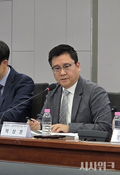 '관계성폭력 속 인명손실 방지를 위한 대안 모색'을 주제로 발제를 진행한 박성훈 한국형사‧법무정책연구원 박사는 "교제폭력은 아직 별도의 입법이 마련돼 있지 않다"며 입법 공백을 지적했다. / 이민지 기자