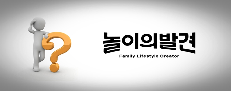 웅진씽크빅 계열사 웅진컴퍼스가 운영하는 어린이 여가·체험 플랫폼인 ‘놀이의발견’에서 고객 6만7,000명의 개인정보가 유출되는 사고가 발생했다. / 시사위크
