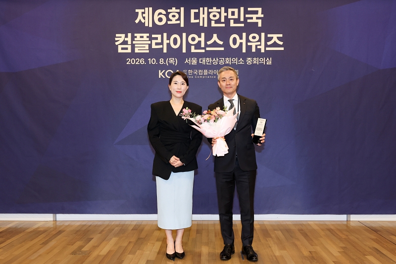 포스코가 ‘제6회 대한민국 컴플라이언스 어워즈’에서 민간기업 부문 대상을 수상했다. / 포스코