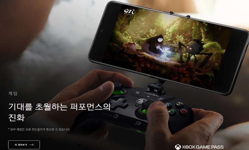 27일 공정거래위원회는 삼성전자에 ‘표시·광고의 공정화에 관한 법률’ 위반으로 시정명령 및 과징금 201억1,400만원을 잠정 부과한다고 밝혔다. 제재 대상은 삼성전자의 스마트폰과 태블랫 제품 광고다. 세부 제재 대상 모델은 △갤럭시 S21·S22 시리즈 △갤럭시 탭S8 시리즈다. / 공정거래위원회