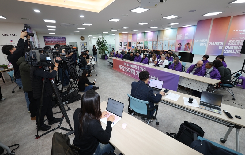 이태원 참사 4주기를 맞아 진행된 외국인 유가족 내외식 기자간담회에는 유가족과 통역사 등 40여명이 참석했다. / 뉴시스