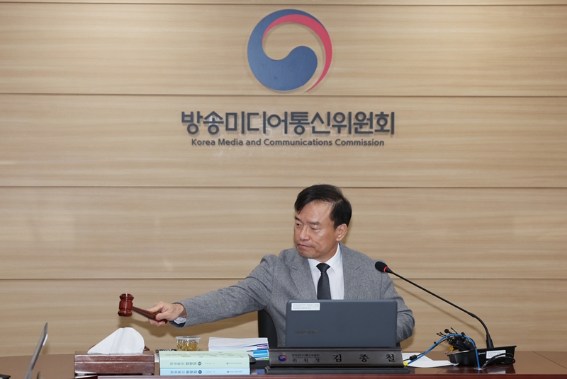 사진은 김종철 방송미디어통신위원장이 28일 경기 과천시 정부과천청사에서 2026년 제46차 전체회의를 주재하고 있는 모습. / 뉴시스 