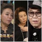 김수미, "윤여정을 연기자아닌 여인으로 좋아해"…김수미·조영남 <b>불화</b>...