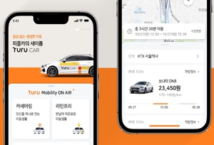 지속된 적자 속 뚜렷한 개선세... 투루카, 올해 행보도 주목 - 뉴스 썸네일 이미지