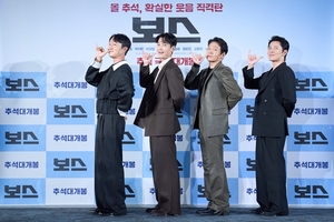 "뻔한 조폭 <b>영화</b> 아냐"… 코믹·액션 장착 '<b>보스</b>', 추석 <b>흥행</b> 승부수 통...