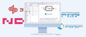 인터넷신문자율심의기구, AI 기반 실시간 모니터링 본격 가동 - 뉴스 썸네일 이미지