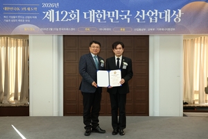 파워오토로보틱스, 'K-기술 대상' 4년 연속 수상... 기술력 앞세워 글로... - 뉴스 썸네일 이미지