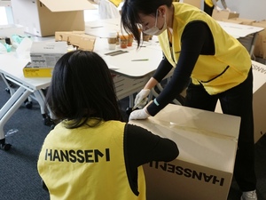 한샘, '세계 여성의 날' 맞아 모자가정 자립 지원... '자립 응원 키트' 제... - 뉴스 썸네일 이미지