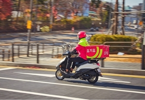 3,000억원 투입했는데 182억원으로... 요기요 '요원한 반등' - 뉴스 썸네일 이미지