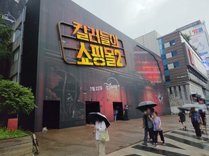 '머더헬프'의 고객이 되다… 현실이 된 '<b>킬러들의 쇼핑몰</b> 시즌2'