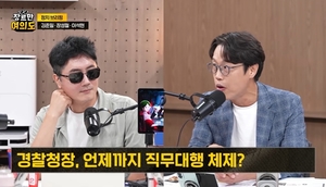'<b>민혁당</b>' 유튜브 발언이 부른 파장